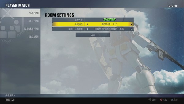 「EXVSMBON街機保育」作? 【PS4評測】GUNDAM VERSUS