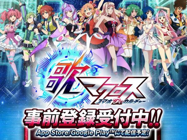 【今日宅急便】GUNDAM VERSUS評測 《平安京怪獸》紅白機新作