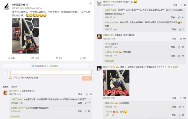 【衝出國際】中國網民偷走高達頭展品後網上炫耀