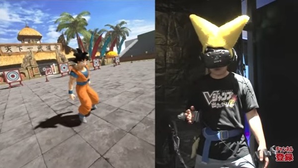 【試玩片段公開】《龍珠 VR》學悟空出龜波氣功 