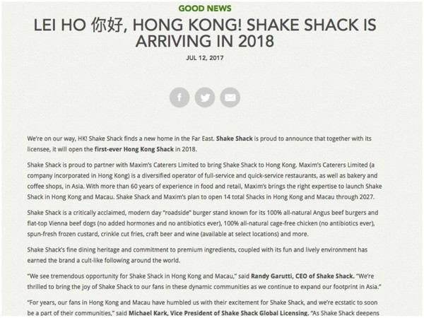 紐約人氣漢堡 Shake Shack 下年登陸香港！名物 ShackBurger 有得吃