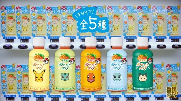比卡超載歌載舞！日本推出限定小精靈飲品自販機