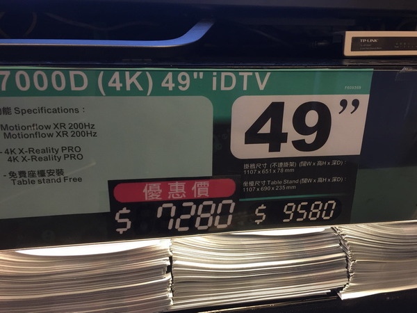 【信用卡優惠】＄6680 買 SONY KD-49X7000D  超清電視
