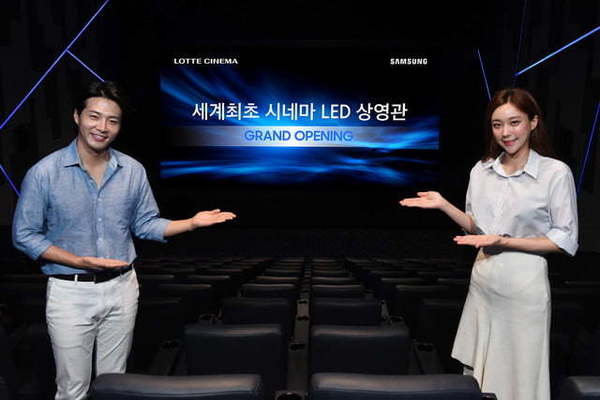 【睇片】全球首家 LED 屏幕商業影院 韓國開幕