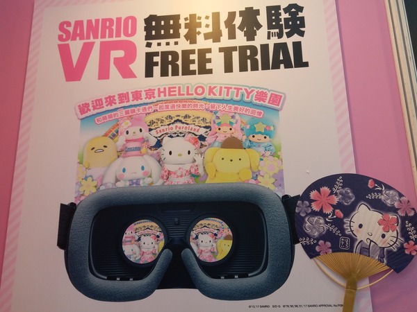 書展必去！免費玩 VR 超過癮日本文化祭 4 大必知位 