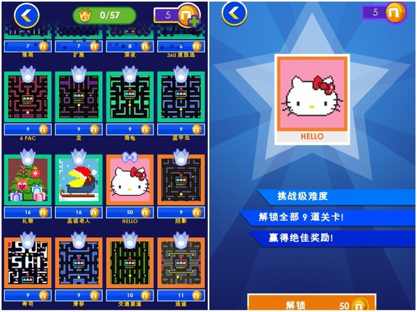 Hello Kitty 登陸食鬼手機遊戲！吃掉 Kitty 貓得特別力量
