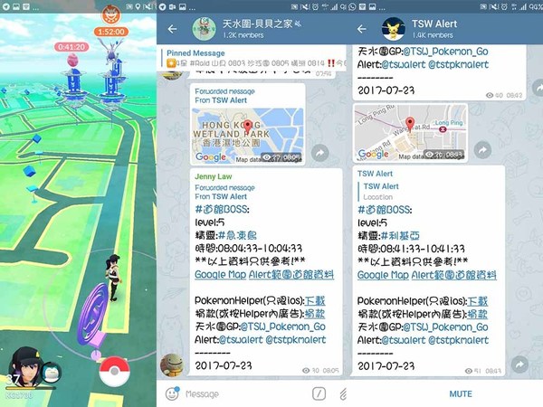 【香港現身】全球追捕利基亞！Pokémon Go 超夢夢即將登場？