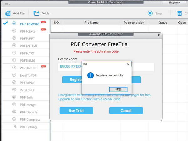 全能 PDF 轉換工具！iCareAll PDF Converter 限免