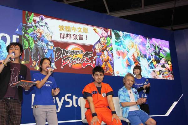 香港動漫節2017直擊活動 PS4龍珠格鬥遊戲比達來港