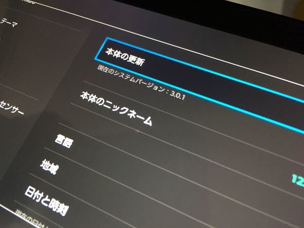 Switch電池「倒水」 系統更新助解決問題