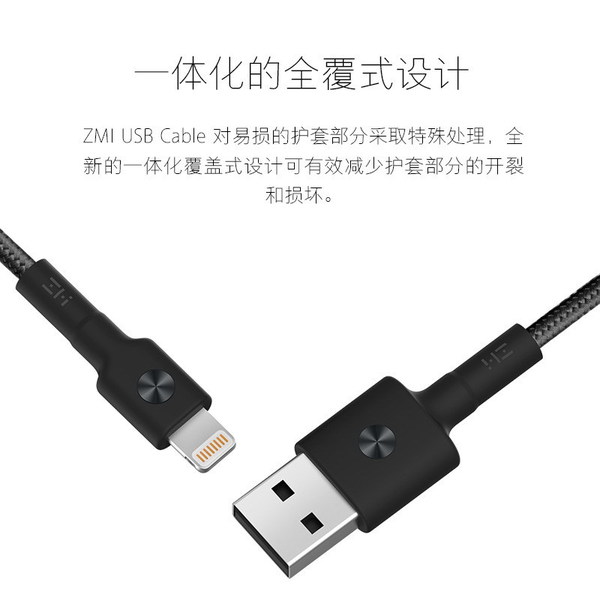 iPhone MFi 認證超強韌數據線唔使 HK$60?