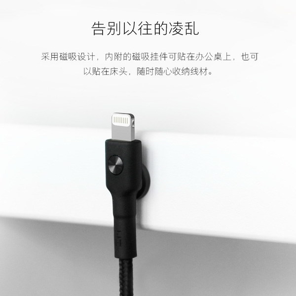 iPhone MFi 認證超強韌數據線唔使 HK$60?