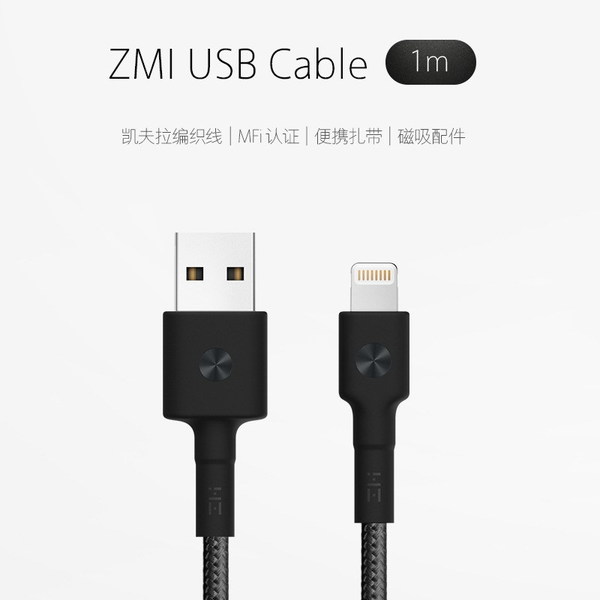 iPhone MFi 認證超強韌數據線唔使 HK$60?