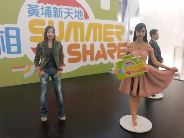 你相 Summer Share！黃埔新天地免費印 3D Figure