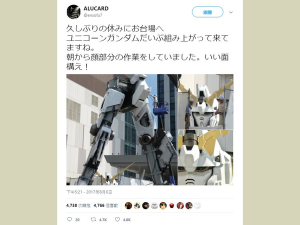 【有片】日本東京台場獨角獸高達 獨角識變形？