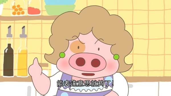 從小練習講英語？麥太麥兜教「港式英語」