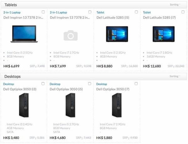 $6,999 買電競筆電！Dell 2017 大學筆電優惠