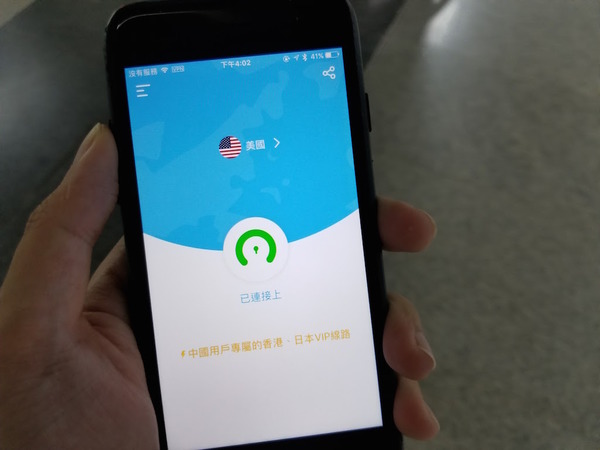 Shadowsocks 翻牆中國內地實試！比 VPN 更流暢穩定？