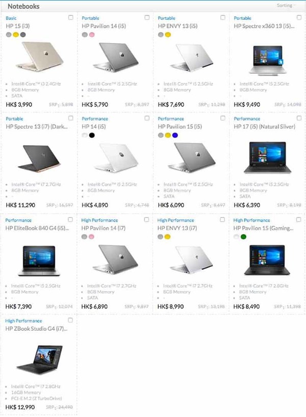 多色選擇夠吸引！HK$3,990 起買 HP 大學筆電 