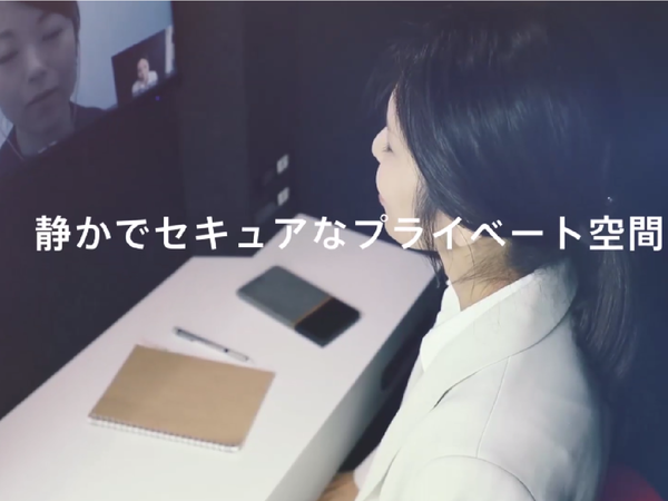日本工作電話亭 Telecube！公眾場所安靜工作？