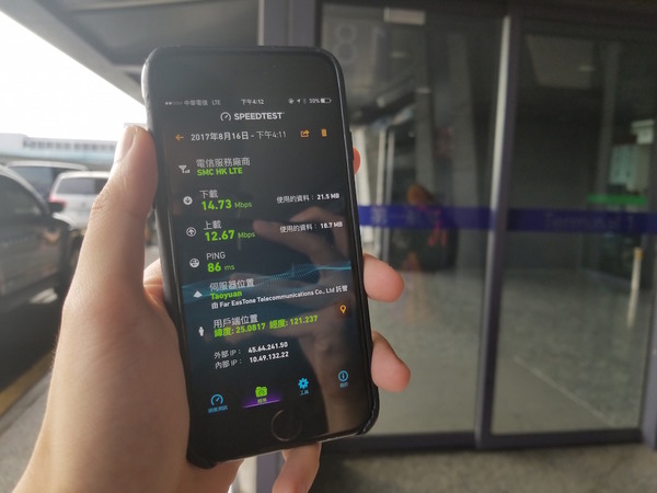 SIM 卡自由鳥傲遊台北實試 不限日數好抵玩？