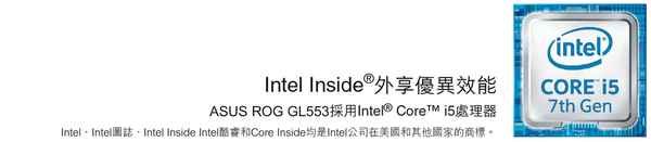 腦場電腦節優惠集結 　7 折價即場買 ASUS ROG 電競筆電！