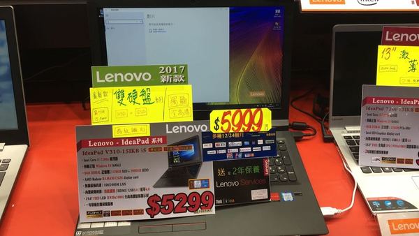 FactCheck 電腦節速搜 10「筍」貨！係咪真係抵？(上)