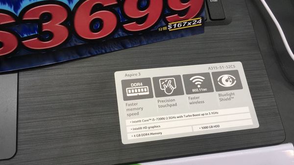 FactCheck 電腦節速搜 10「筍」貨！係咪真係抵？(上)