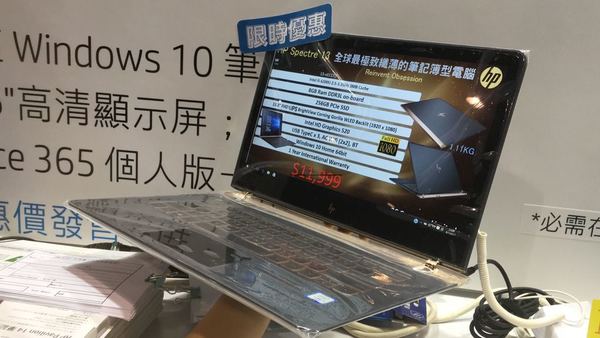 FactCheck 電腦節速搜 10「筍」貨！係咪真係抵？(上)