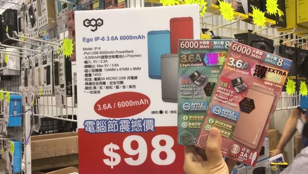 FactCheck 電腦節速搜 10「筍」貨！係咪真係抵？(下)