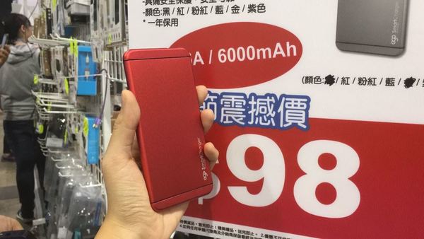 FactCheck 電腦節速搜 10「筍」貨！係咪真係抵？(下)