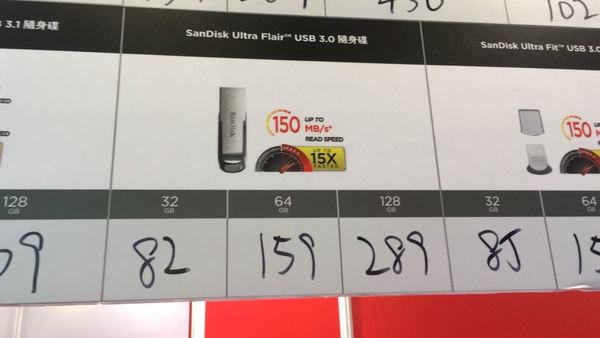 FactCheck 電腦節速搜 10「筍」貨！係咪真係抵？(下)