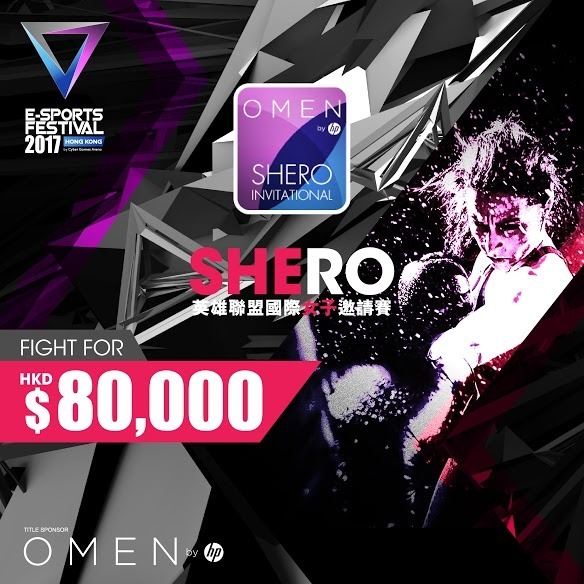 高手雲集‧現場體驗 香港電競節2017速報