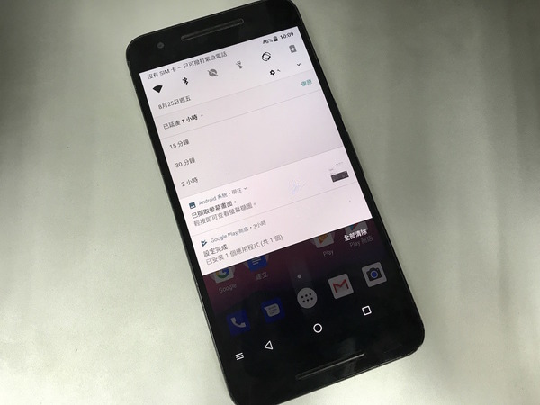 Android 8.0 Oreo 上手實試 值唔值得升級？
