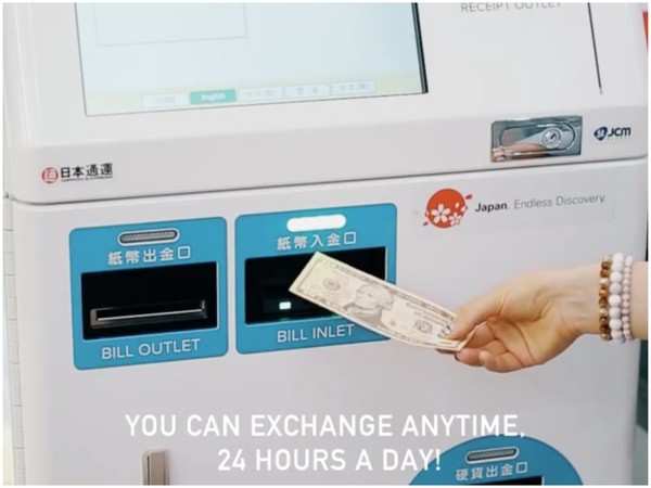 東京 Lawson 24 小時貨幣兌換機  簡易 5 步即換 Yen