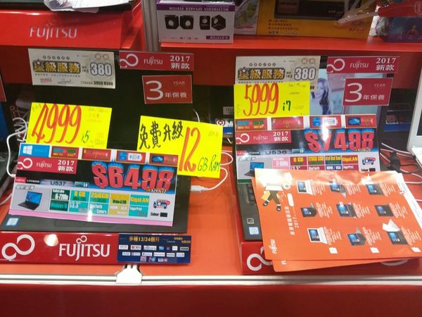 香港電腦節最後一日！終極劈價圖集