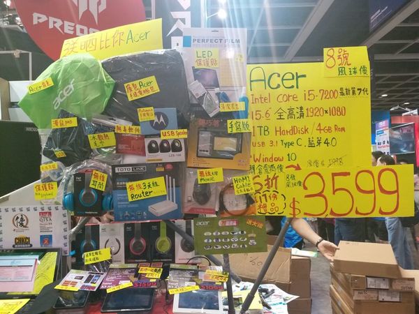香港電腦節最後一日！終極劈價圖集