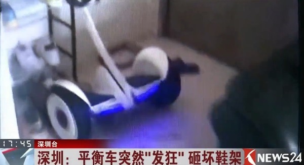 【中國製的會】小米 9 號平衡車失控狂毆家具