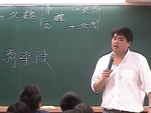 【網上爆紅】人人都想有個這樣的歷史老師!