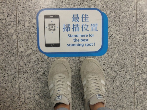 【港鐵站現場視察】MTR App 全新功能！金鐘站導航找路尋人