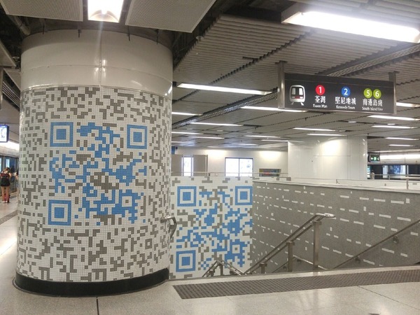 【港鐵站現場視察】MTR App 全新功能！金鐘站導航找路尋人
