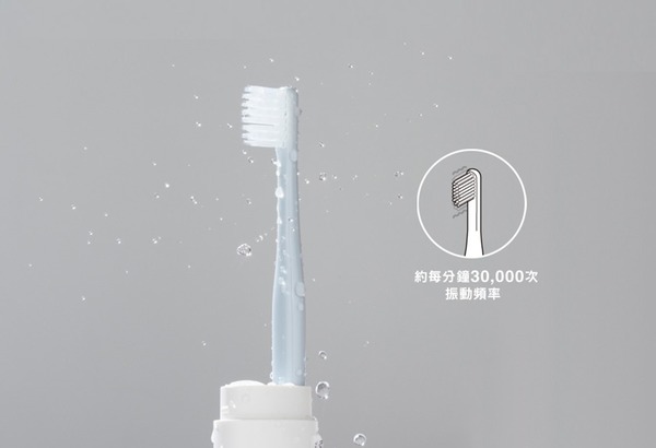 MUJI 無印聲波震動牙刷香港有售！刷牙都要有品味？