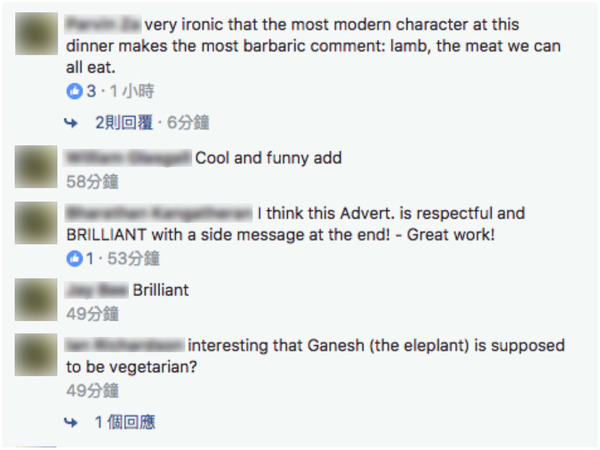 眾神雲集力銷澳洲羊肉  網民：象神不是素食者嗎？