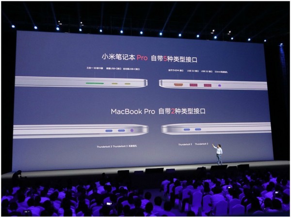 小米筆記本 Pro 登場 勝在比 MacBook Pro 多接口？
