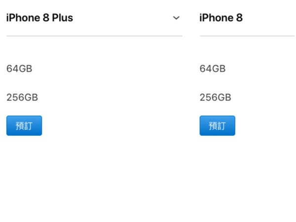 iPhone 8／8 Plus 值得升級嗎？ iPhone 7 用家分析 8 個換機考慮