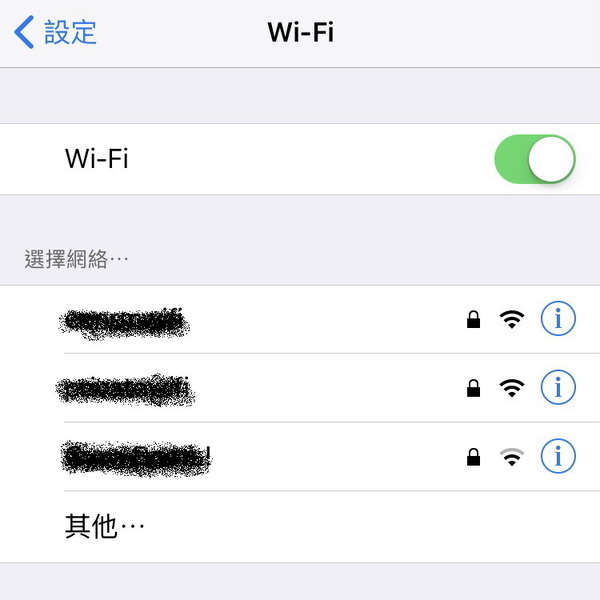iOS 11 控制中心不能真．關閉 Wi-Fi 及藍牙【為 iPhone 慳電要知】