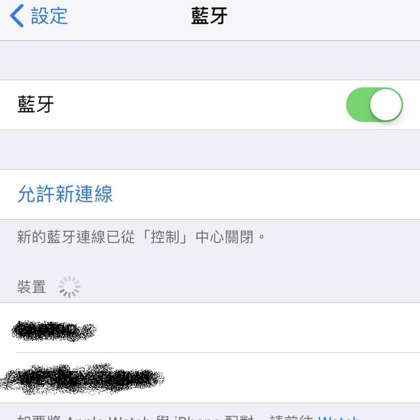 iOS 11 控制中心不能真．關閉 Wi-Fi 及藍牙【為 iPhone 慳電要知】