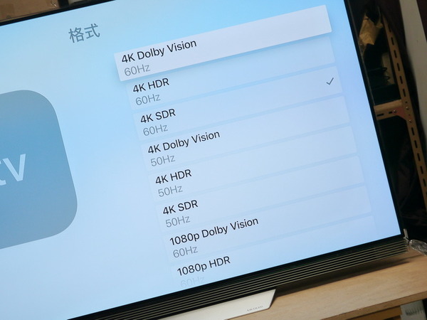 【上手實測】Apple TV 4K 終於支援 4K HDR