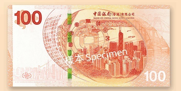 中銀香港百年紀念鈔登場！認購必知 8 件事