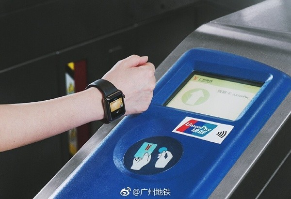 廣州全線地鐵閘機支援 Apple Pay！香港還用八達通？